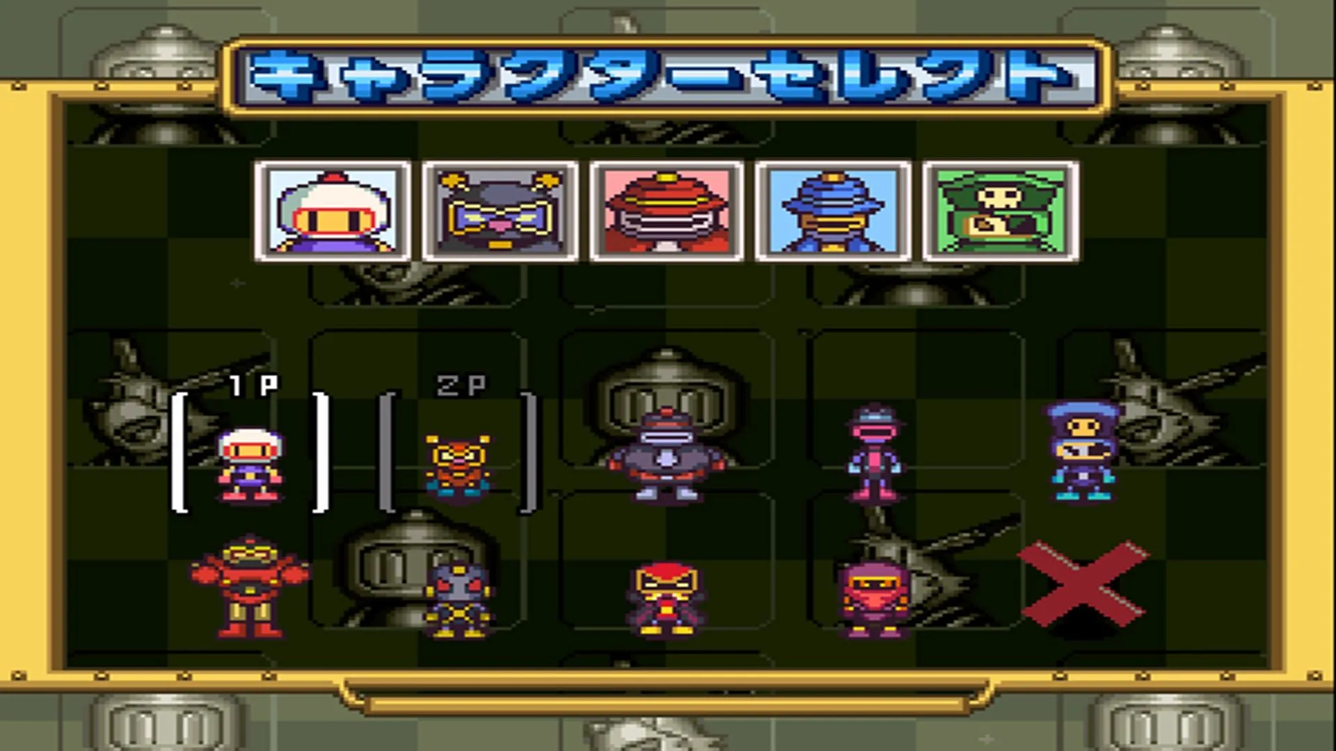 Gameplay Bomberman với nhiều người chơi qua tính năng Netplay của RetroArch
