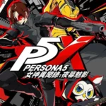 Hình ảnh bìa chính thức của game Persona 5 The Phantom X với các nhân vật nổi bật
